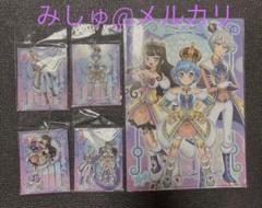 プリパラ ドロマゲドン・ひ グッズまとめ