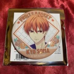 フルーツバスケット 草摩潑春 ED ブラインド 缶バッジ GOODS | TVアニメ「フルーツバスケット」公式サイト