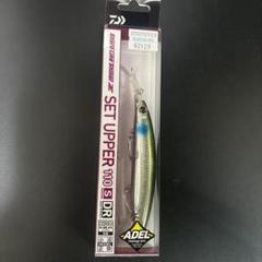 SET UPPER 110 SDRのサムネイル