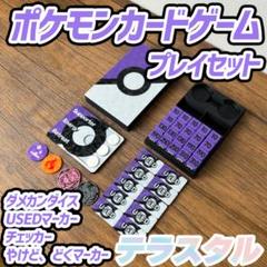 2025年最新】ダメカンダイス 公式の人気アイテム - メルカリ