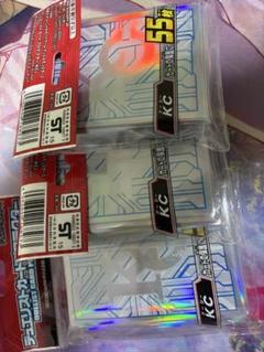 2025年最新】遊戯王 KC スリーブの人気アイテム - メルカリ