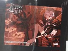 魔法少女ノ魔女裁判 クリエイターズアートブック -表裏-　特典プロマイド