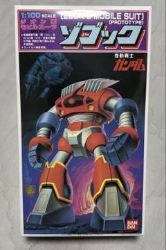 旧キットセット　リアルタイプドム　アッグ　ゴッグ　アッガイ　ゾゴック　ズゴック Amazon | 〈旧キット〉 機動戦士ガンダム ゴッグ 1/100スケール