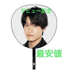 Aぇ! group CD グッズまとめ 佐野晶哉 うちわ　7月削除 Amazon.co.jp: Aぇ! group 佐野晶哉 公式うちわ 全国ツアー