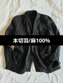 【シャーロック】￼エトロ　ジャケット　リネン アンコン　本切羽　XL ROARK REVIVAL ロアーク EXPEDITION JACKET2.0 RJJ1050