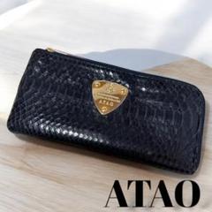 【未使用に近い(記載事項有)】ATAO　❤️limo ルーク❤️　アイボリー 楽天市場】【ATAO公式】limo(リモ)ルーク/日本の1つの工房でしか