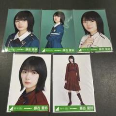 藤吉夏鈴 欅坂46時代生写真5枚 櫻坂46 - メルカリ