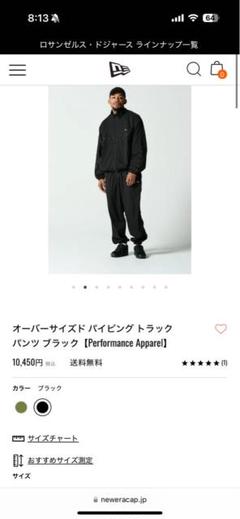 2025年最新】ニューエラ セットアップ メンズの人気アイテム