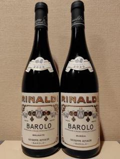 リナルディ クリュ バローロ 2020 2本セット Rinaldi Barolo リナルディ クリュ バローロ 2020 2本セット Rinaldi Barolo