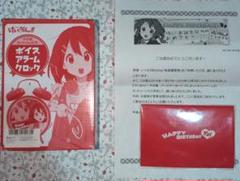 けいおん!!　紬　バースデーカード　非売品 けいおん！」ムギの誕生日限定グッズ、バースデーカードの
