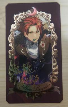 あんスタ　鬼龍紅郎　ミュージアムカード　Museum Card Museum Card［Exhibition No.2］（BOX） – pattythree公式通販サイト