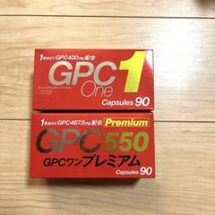 2025年最新】gpc クラウディアの人気アイテム - メルカリ
