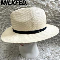 MILKFED. ミルクフェド　麦わら帽子　ストローハット　アイボリー　白　夏
