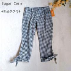 ◆新品タグ付◆Sugar Corn/ギンガムチェック柄リボン付パンツ【S相当】