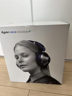 2025年最新】dyson-zoneの人気アイテム - メルカリ
