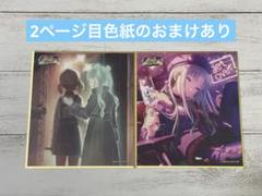プロセカビビバスミク48a色紙セット　おまけ♪セガくじミク色紙♪