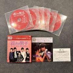 ＊新品未開封＊  韓国版  花より男子DVDBOX 韓国版 花より男子〜Boys Over Flowers／DVD-BOX3（送料無料