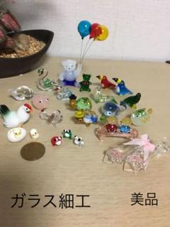 ガラス細工♡小物シリーズ色々♡美品