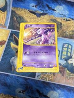 激レア】ポケモンカードe ミュウ 023/P マクドナルド プロモ
