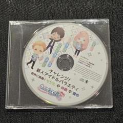 マイクラ 人気アイテム うたプリ チャレンジ！新人アイドルバラエティ限界に挑戦 アニメ