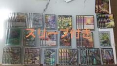 白緑天門デッキ(最終値下げ) 白緑巨大天門