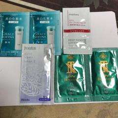 化粧水 保湿クリーム サンプル