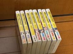 声優ラジオのウラオモテ 1〜8巻