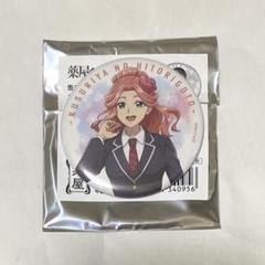 薬屋のひとりごと 玉葉妃 school diaries 缶バッジ