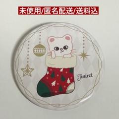 2025年最新】ジニレット クッションの人気アイテム - メルカリ