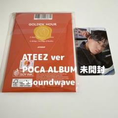 ATEEZ サン Yes24 トレカ ATEEZ サン Yes24 トレカ