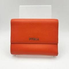 フルラ　折財布　財布　ウォレット　オレンジ