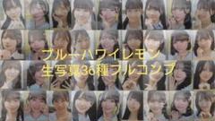 ニアジョイ ブルーハワイレモン 未使用 シリアル 14枚 ≒JOY 3rdシングル「ブルーハワイレモン」
