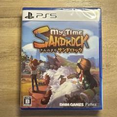 PS5ソフト きみのまちサンドロック