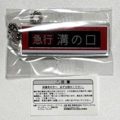 2025年最新】方向幕 表示器の人気アイテム - メルカリ