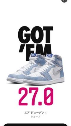 NIKE JORDAN 1
