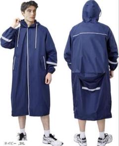 ✨新品✨レインコート ネイビー 6XL 反射テープ レインウェア 軽量 収納袋