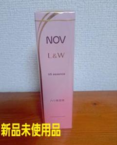 新品未開封未使用　ノブ Ｌ＆Ｗ 3点セット 2025年最新】ノブ 美容液の人気アイテム - メルカリ