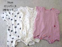 ロンパース 3枚セット BREEZE✡西松屋✡tete a tete