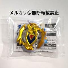 2025年最新】wbba特別景品の人気アイテム - メルカリ