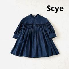 Scye サイ リネン キャンブリック タック ハーフスリーブ