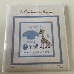 DMCクロスステッチ刺繍キット