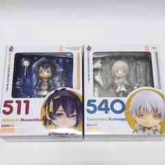ねんどろいど 三日月宗近 鶴丸国永 刀剣乱舞