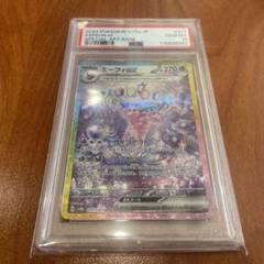 PSA10】エーフィex SAR 211/187の通販 土日祝休@magi公式