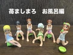 2025年最新】苺ましまろ フィギュアの人気アイテム - メルカリ
