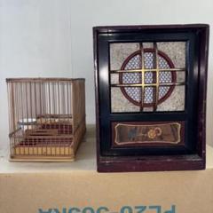 めじろ籠 鳥かご 寝箱 寝箱 鳥籠 3個