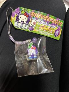 ハローキティ ご当地根付け 巨峰 - メルカリ