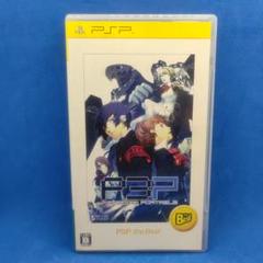 ペルソナ3 ポータブル PSP the Best