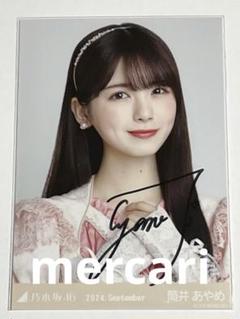 乃木坂46 筒井あやめ　直筆サイン入りステッカー Yahoo!オークション - 筒井あやめ 乃木坂46 2023.May 直筆サイン