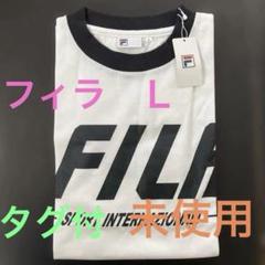 FILA 新品未使用　プリントTシャツ Lサイズ　フィラ　タグ付