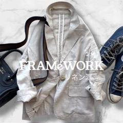美品 FRAMeWORK 麻100% ジャケット フレームワーク リネン セール】リネンレーヨンテーラードジャケット◇（テーラード